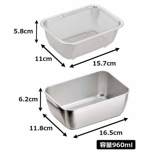 Shimomura Kihan Storage Container, Square Tray, and Colander Set (3-Piece Set) [Made In Japan] Dishwasher Safe, Convenient for Food Preparation, Space