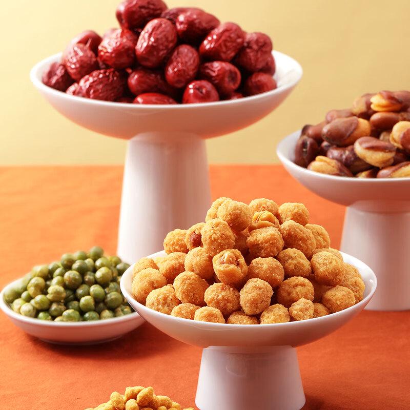 Lianglong Nut and Snack Gift Box