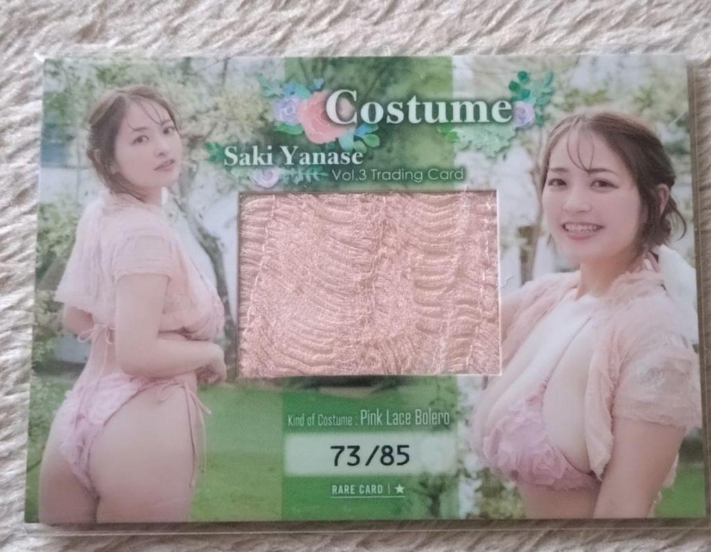[USED] Saki Yanase Costume Card Limited to 85 pieces
