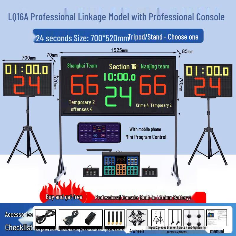 Robeite Electronic Sports Scoreboard & Timer