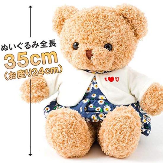 Plüschtier, Bär, flauschig, niedlich, niedlicher Bär, Kleidung, flauschig, 35cm, beige, Tier, Bär, Kinder, Mädchen, Geburtstag, Geschenk