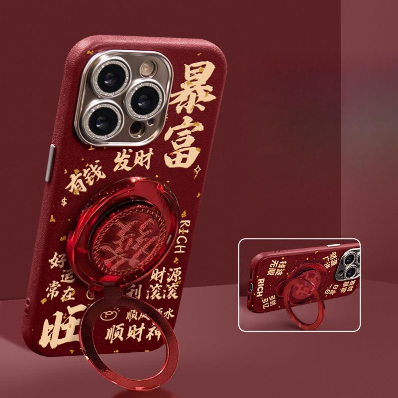 The Bao Fu Fa Rotating Bracket Lanyard Is Suitable for Apple 16 New Year Phone Case 15pro Leather Texture 14 Lens Film 13/12