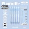 Planwith Echo St Tip Black Gel Pen Set Of 5 Smooth Writing Pens