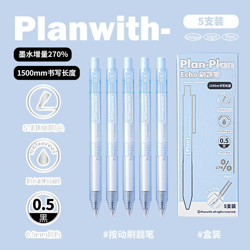 Planwith Echo St Tip Black Gel Pen Set Of 5 Smooth Writing Pens