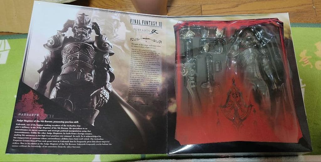 [USED] Play Arts Kai Final Fantasy XII Gabranth