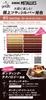Bonding Metallics Hair Garnet Ginger 1 Count [got2b] Color, (Metallic Color/Bleach-On Color), (x 1) Quasi-drug