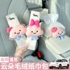 Car Tissue Box for Geely EX2 Armrest Box Seat Type Cute Car Cardboard Box Lamb Fleece Shoulder Cover All-season Car Accessories