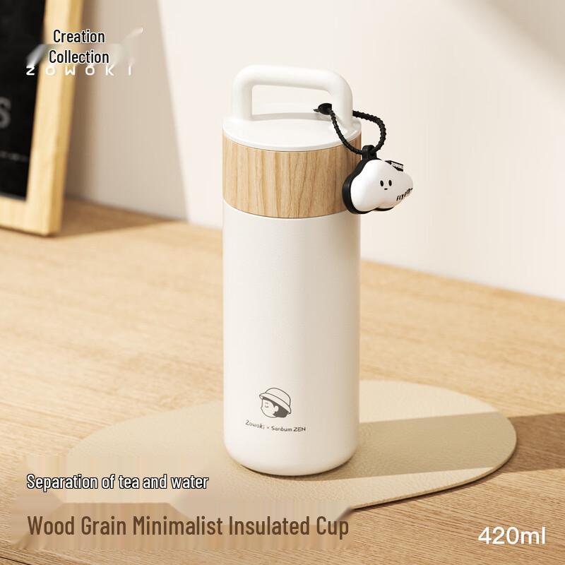 Zao Wu Ji Insulated Tumbler