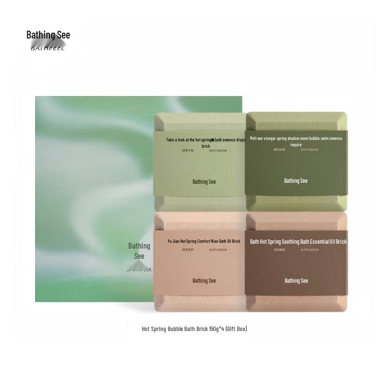 Yujian Hot Spring Bath Essential Oil Bomb Gift Set
