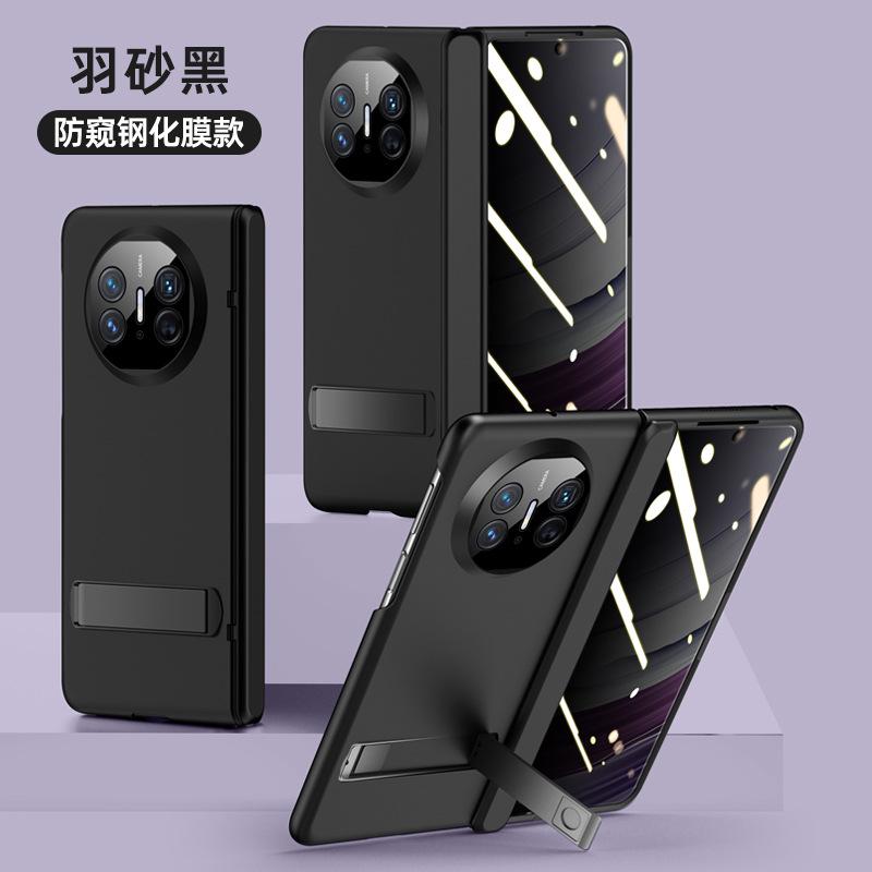 Applicable to Huawei mateX1 chain skin cover matex1 central shaft bracket anti-drop shell oil injection shell film integrated