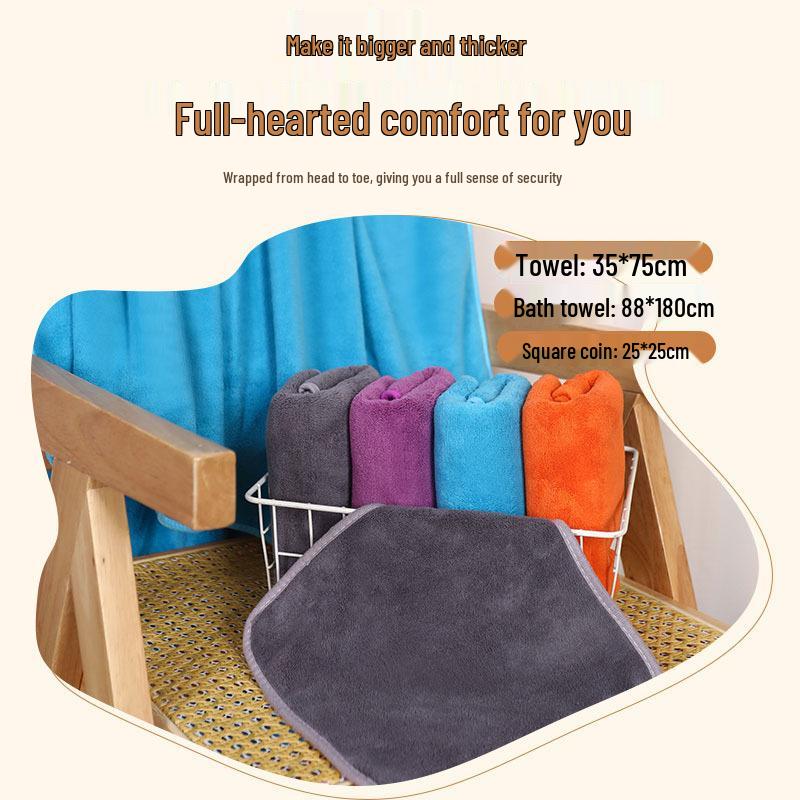 Solid Color Thickened Microfiber Polyester-Cotton Beach & Bath Towel Set