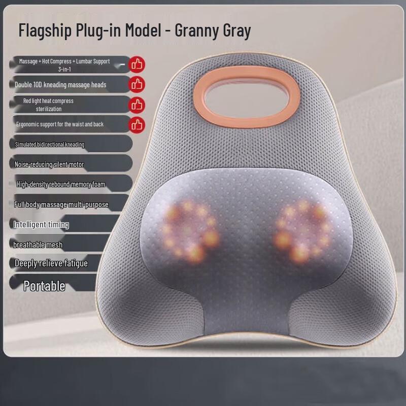 

Multi-functional Electric Kneading Massage Cushion
