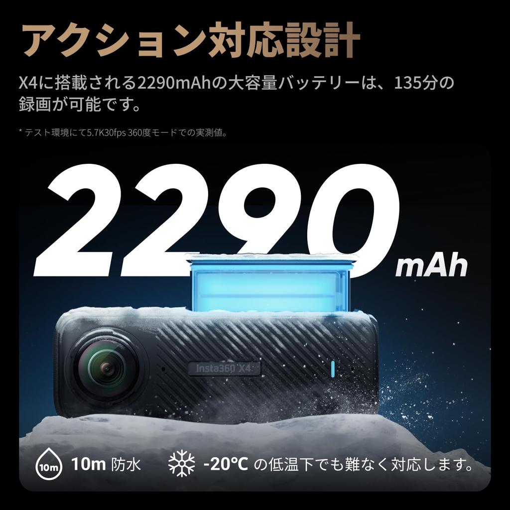 Insta360 X4 Peter McKinnon Edition 8K Waterproof Action 4K Invisible Selfie Detachable Lens 135 Minutes of Continuous AI Image for Creators - 360°