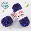 Snow Cotton Lint Coral Fleece Wool Ball Chenille Hand-Woven Scarf Hook Shoe Thread Woven Bag Thread Blanket Thread
