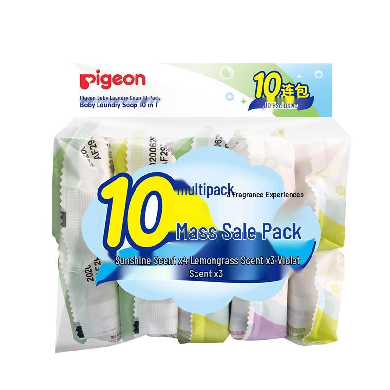 Pigeon Antibacterial Baby Laundry Soap 120g X 10-Pack