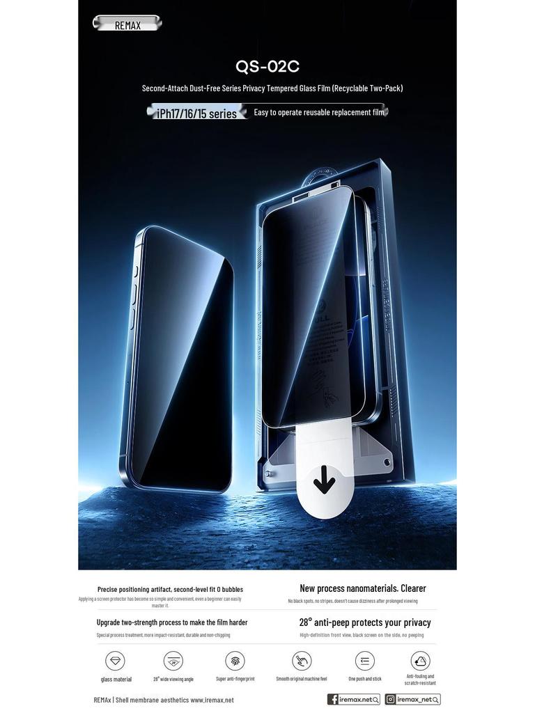 Remax Tempered Glass Screen Protector for iPhone 17 Series