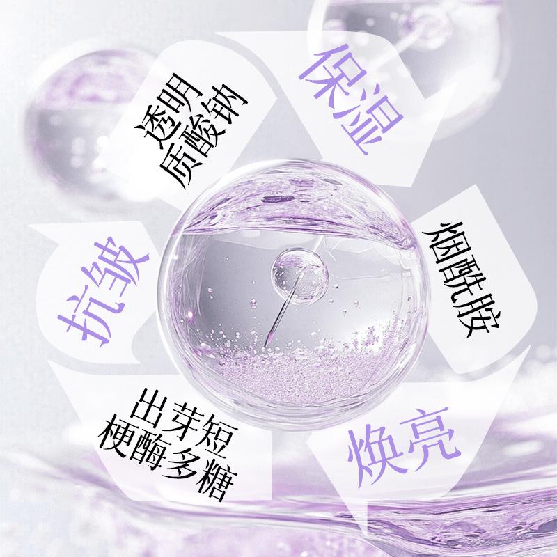 L-Cysteine Anti-Wrinkle VC Freeze-Dried Tablets and Powder Essence