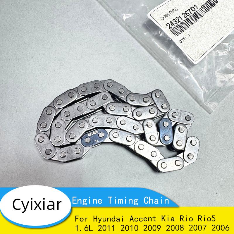 24321-26701 2432126701 Engine Timing Chain For Hyundai Accent Kia Rio Rio5 1.6L 2011 2010 2009 2008 2007 2006