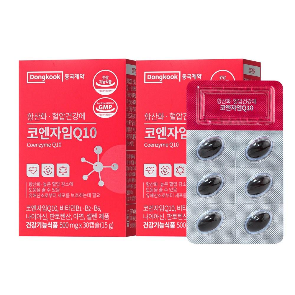 Dongkook Pharmaceutical Antioxidant Coenzyme Q10 (Q10) for Blood Pressure Health 500mg X 30 Capsules, 2 Boxes (2 Pcs) | 2 Pcs 30 Tablets