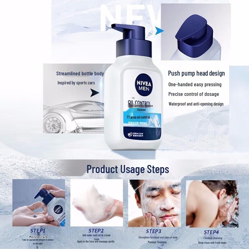 NIVEA MEN Oil Control Ice-Cool Essence Facial Cleanser