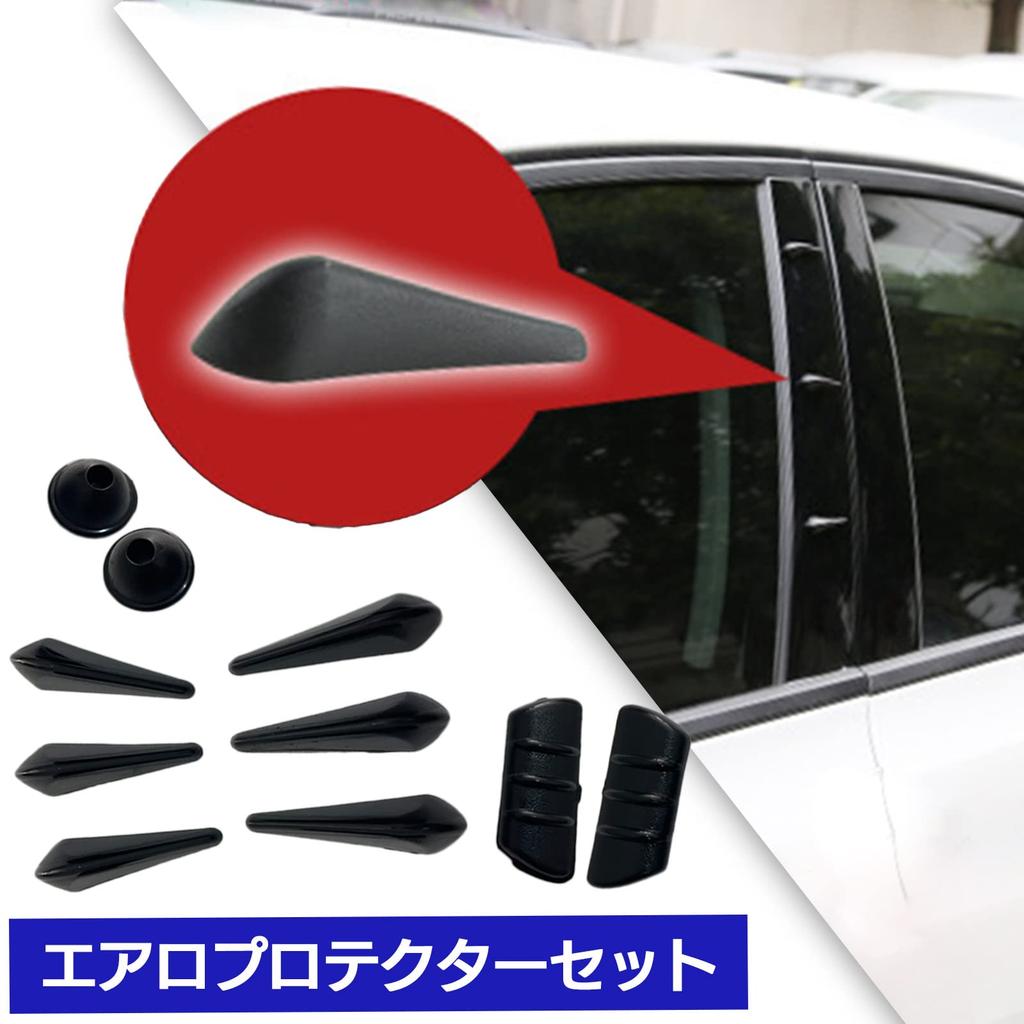 Moderno La Terre Aero Canard General Purpose Aero Protector Fins Car Motorcycle Dress Up Exterior Set Bumper YM-276-AP 3 Sets