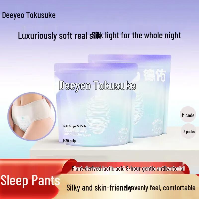 DeYou Women s Disposable Underwear & Period Pants