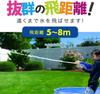 Water Gun, Large Capacity 900ml, 8m Distance, Set of 2, Kids' Water Gun, for Pool and Bath Play (4)