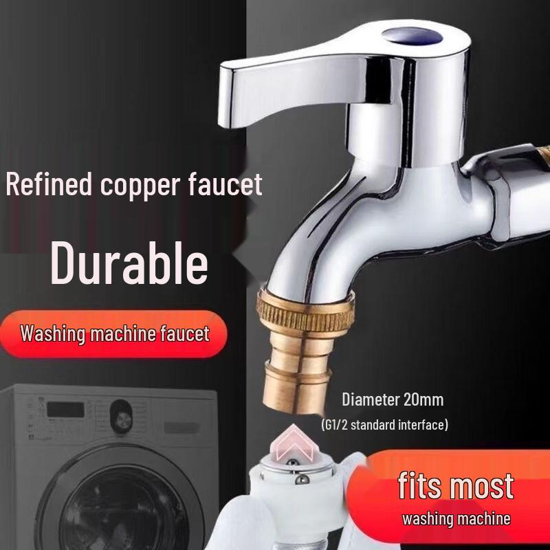 ZISIZ All-Copper Washing Machine Faucet