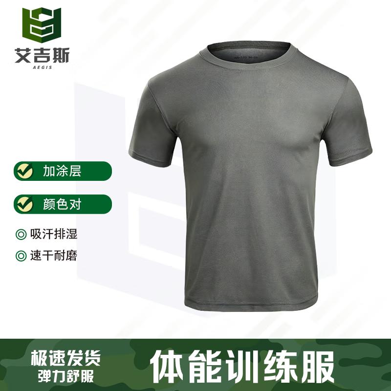 Men s Summer Short Sleeve Training Top 190/112