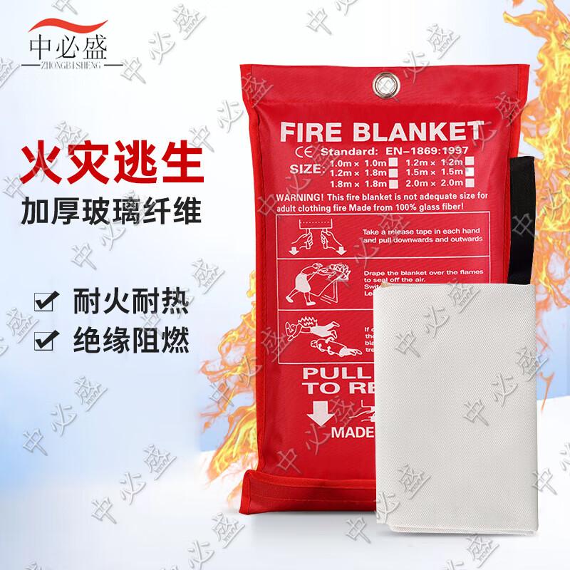 Glass Fiber Emergency Fire Blanket