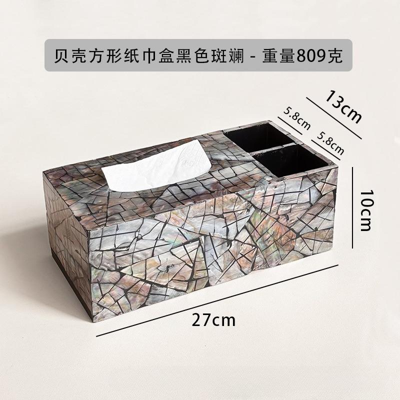Creative Natural Seashell Tissue Box Nordic Square Rectangular Tissues Storage Box Family Living Room Table Decoration Ornaments