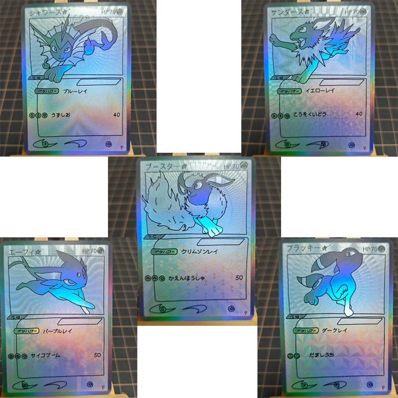 Pokemon Eeveelution ACG DIY Self Control Collect Signature Trading Flash Card Anime Cartoon Gift