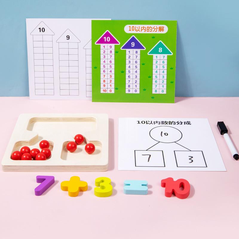 Wooden Arithmetic Kids Training Toys With Number Recognition And Skills Logical