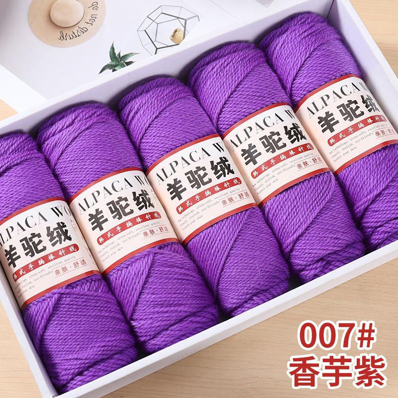 5pcsX100g Camel Wool Thread Medium Thick Hand-woven DIY Knitting Yarn Ball Stick Needle Crochet Sweater Jacket Shawl Thread