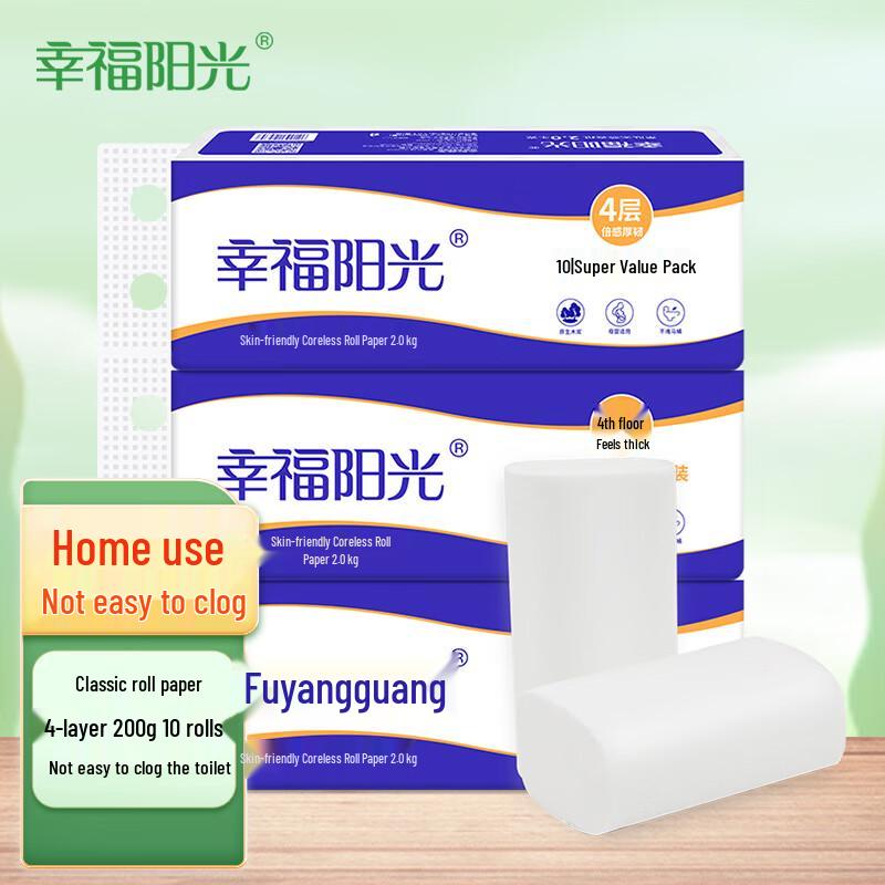 Xingfu Yangguang Classic Series Coreless Toilet Paper