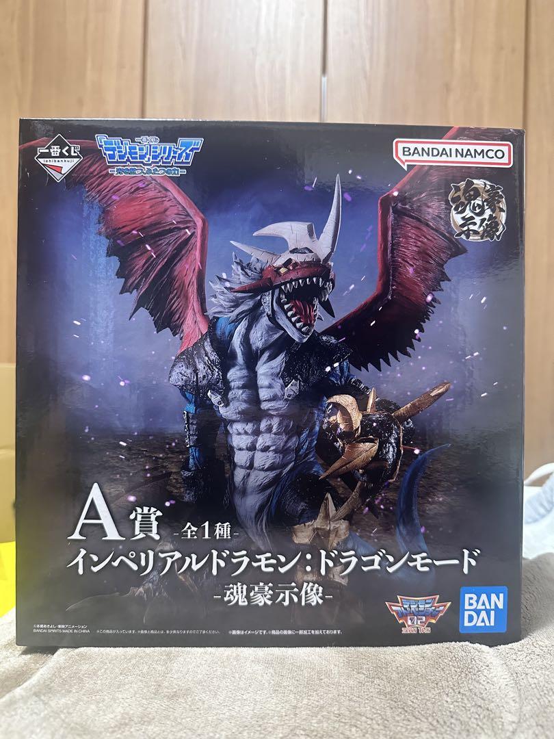 

[USED] Ichiban Kuji Digimon Series A Prize Imperialdramon Figure