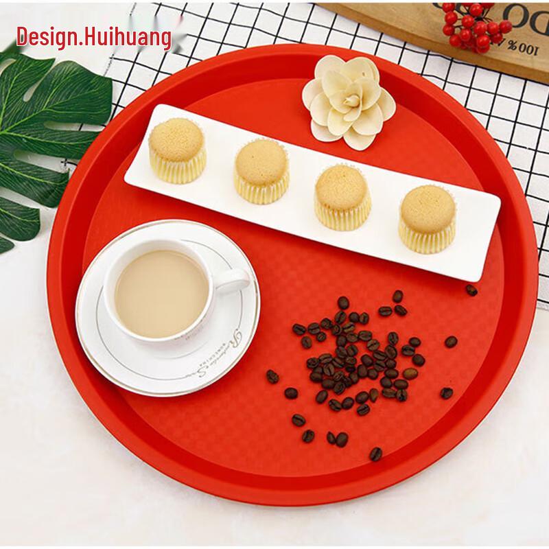 Huihuang Round Non-slip Plastic Serving Tray