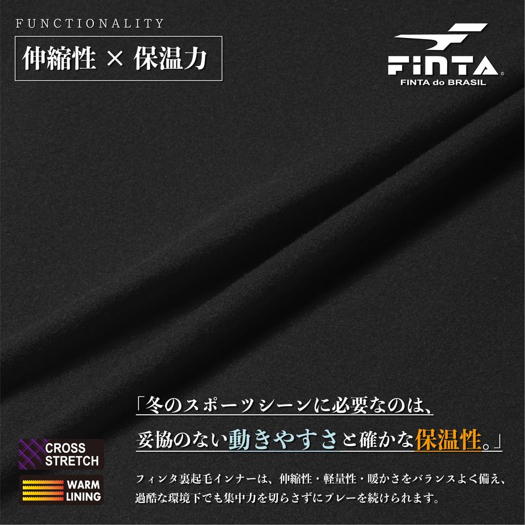 FINTA Men's Warm Sports Innerwear Long Sleeve Shirt FTE0030 (0500) Black, Size L