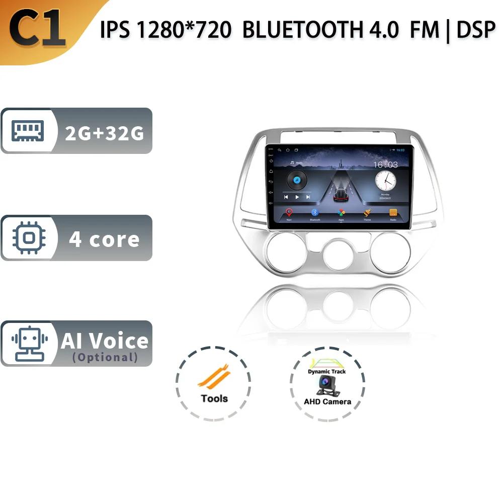 Android 14 Car Multimedia System Radio For Hyundai I20 PB 2012 2013 2014 GPS Auto Navigation Touch Screen Stereo 4G Carplay