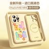 Apple 16 Mobile Phone Case iPhone15 Liquid Silicone 14promax All-inclusive Anti-drop 13 Special Soft Case Advanced Sense