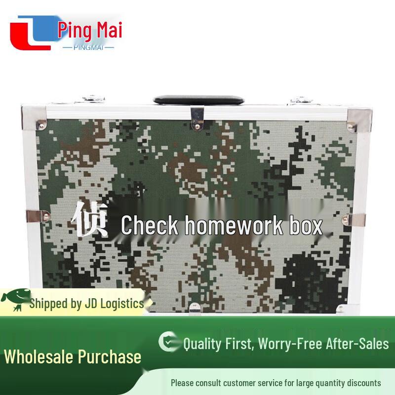 Simplified Reconnaissance Field Operation Case