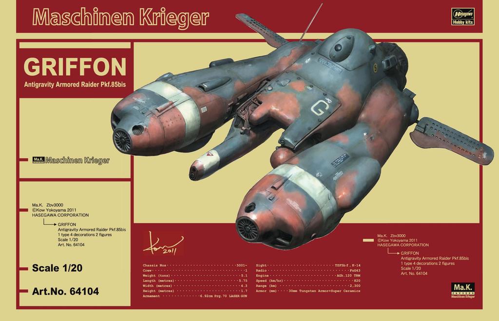 Hasegawa Maschinen Krieger series armored fighter Griffon 1/20 anti-gravity Pkf.85bis
