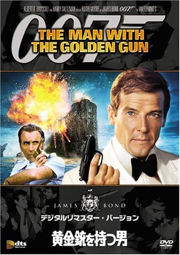 

DVD - The Man with the Golden Gun (Digita MGBE29254 Japan Movies & DVD Used