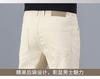 Men's Pure Cotton Straight Leg Jeans
