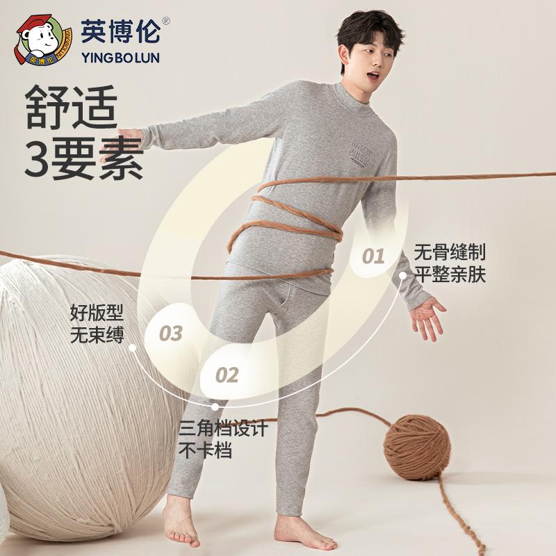 Yingbolun Winter Youth Warm Underwear Set for Boys and Girls, Thick Autumn Clothes, Autumn Pants, Mid Neck Cotton Sweater