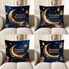 2D Ramadan Kareem Moon & Stars Lantern Pillow Pattern Cushion Cover Suitable For Sofa Bedroom Car Pillow Cover