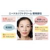 Wrinkle Beauty Pro Needle Lift Cream 50g Needle Microneedle Needle Cream - Serum, Cream,