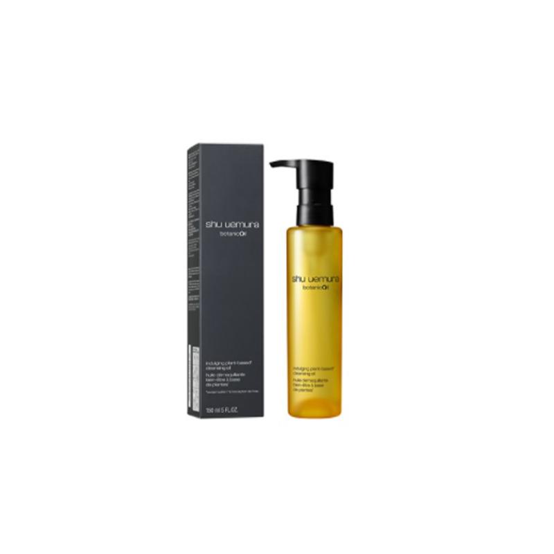 Shu Uemura Grapefruit Oil Plant Extract Soothing Cleansing Oil Moisturizing Blackhead Oil Control Cleansing /// 150ml-new packaging чёрный