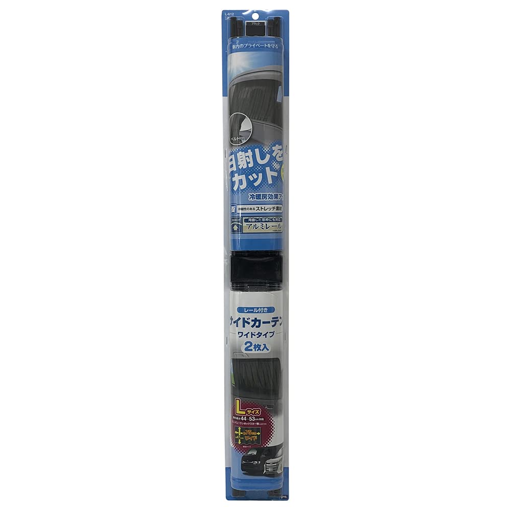 Tsuchiya Yac Car Interior Accessories Sunshade Curtain Side Curtain Stretch Wide 2 BK L Size L-612