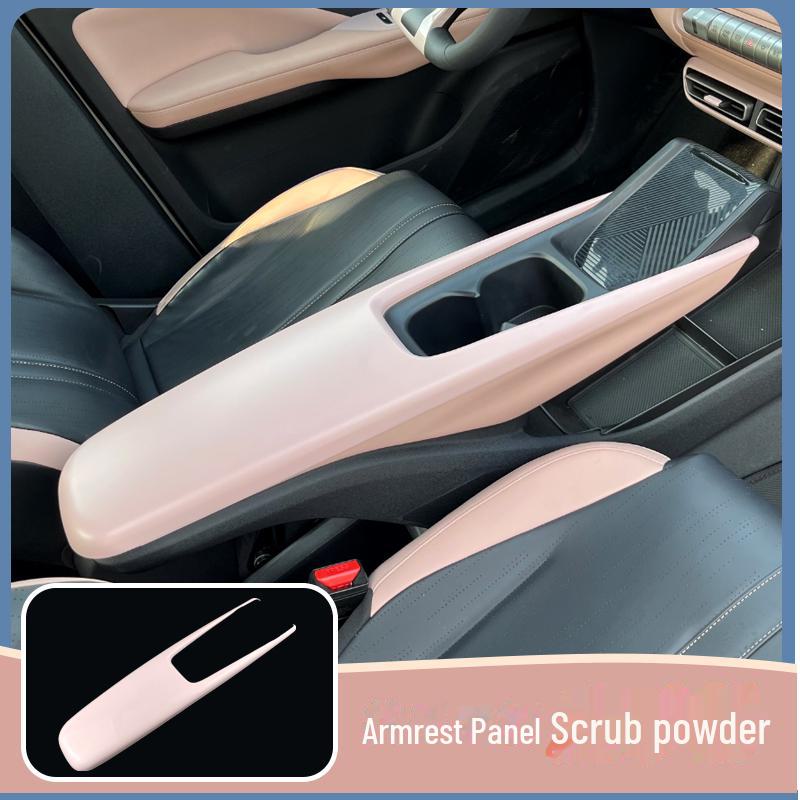 BYD Seagull Central Armrest Box Protective Cover & Interior Sticker Gear Cup Decor